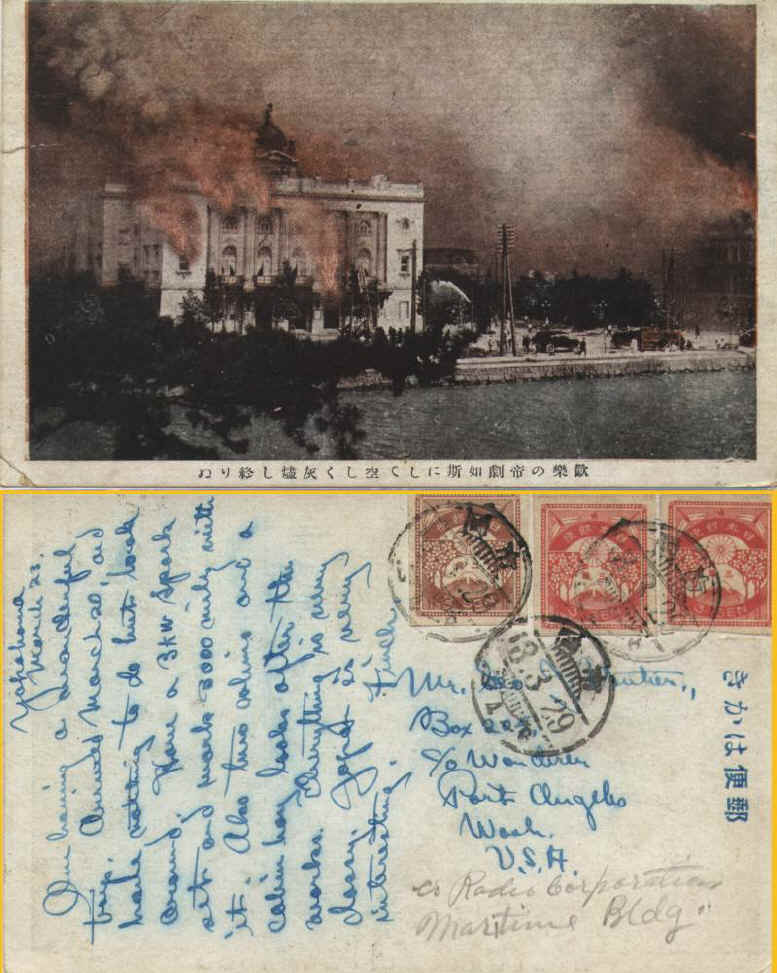 Building on fire. From Finch in Yokahama to Geo Vautier in Sequim March 23, 1929.