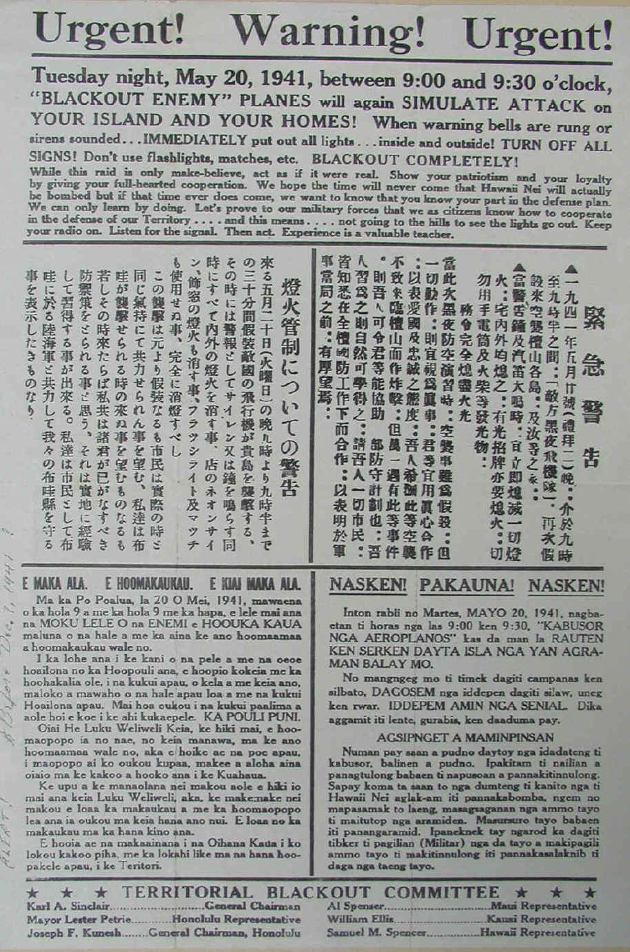 This was a leaflet handed out to the public warning of the blackout on Hawaii.